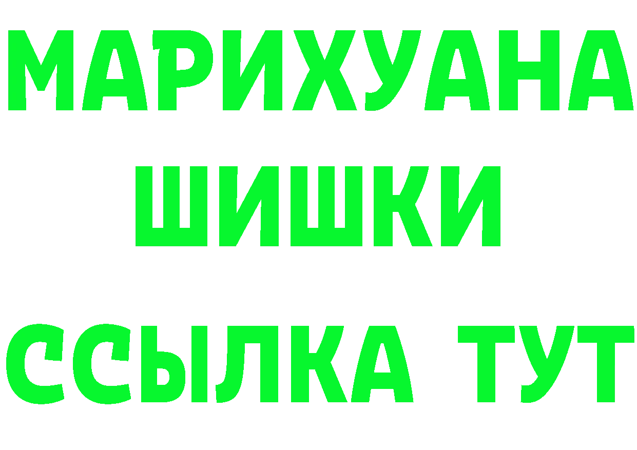 А ПВП VHQ вход площадка блэк спрут Красный Сулин