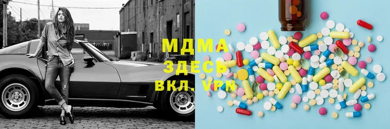 MDMA кристаллы  купить наркотики сайты  Красный Сулин 