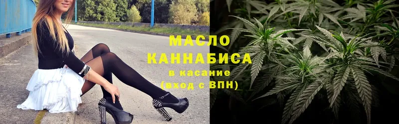 как найти наркотики  Красный Сулин  ТГК THC oil 